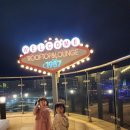 1987루프탑라운지 오시리아점 이미지