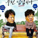 하늘땅바다친구 이미지