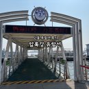 김정은한복 | 중국 대련 단둥 압록강 유람선 시간표 단교 필수 코스 기념품 구매