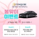 목동 자동차 이미지