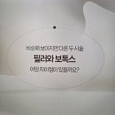 세종퍼스트피부과의원 이미지