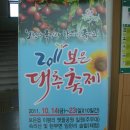 오천리고기 이미지