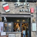 하삼동펜타힐즈점 네이버블로그