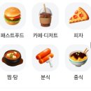 민생쿠폰으로 배민 주문 해보신 분 이미지