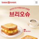 이삭토스트광명하안점