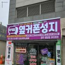 휴대폰성지 이미지