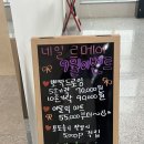 네일르메이 이미지