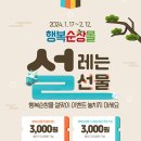순창유통 이미지