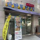 칼만두전문집 이미지