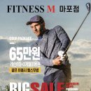 휘트니스엠 마포점 이미지