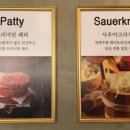 도이첸후평점 네이버블로그