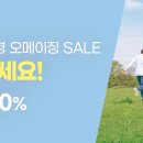 다비치안경서울대입구역점 이미지