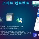 엔도테크 이미지