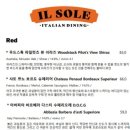 일쏠레 이미지