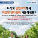 고양시덕양구보건소 이미지
