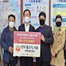고흥한우협회 이미지