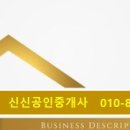 신신가구 이미지