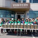 양정동 주민센터 이미지