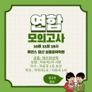 루덴스실용음악학원
