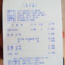 우창식당