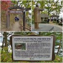 문의 장군봉산성 이미지