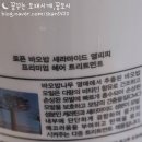 봉봉헤어 이미지