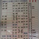 한계령오색펜션 이미지