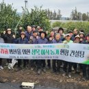 중문농업협동조합 이미지