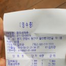 몽이네맥주가게 이미지