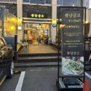 [경북/경주] 황리단길 피자, 파스타 맛집 “황남금고” 내돈내산 솔직후기 (ft. 주차)