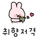 롯데부산UGG 이미지
