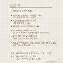 (주)디케이라인 | [청주 메이크업] 메이크업모브엔 | 드레스투어로 처음 헤메 받은 후기