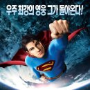 스파이더맨주유소 이미지