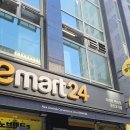 이마트24 광진코지웰점 | 이마트24편의점 신상 서울대 밥스누 약콩두유빵 리얼후기｜건강하게 즐기는 약콩크림빵