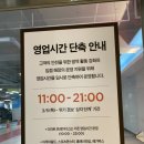 부츠(Boots)스타필드시티위례점 | boots 부츠 1+1 추가 50%할인 추천템(Ft.부츠매장)