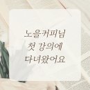 노을커피 네이버블로그