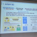 임동섭 농장 이미지