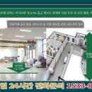퍼스트중소기업진흥원 이미지