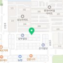 착한족발신가점