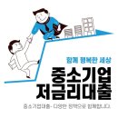 한국기업경영지원센터 이미지
