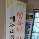 예초리경로당 네이버블로그