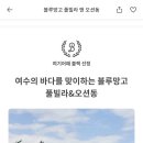 오션풀빌라 오션동 이미지