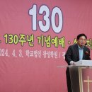 광성중학교 이미지