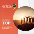 일렉트로컨설팅 네이버블로그