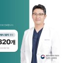 새망미메디칼빌딩 이미지