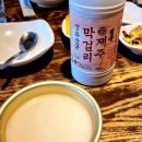 홍성방 이미지