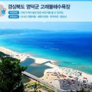청산 농업협동조합 이미지