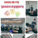 원주간호학원 이미지