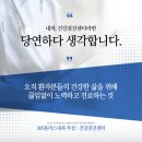 한결내과의원 이미지