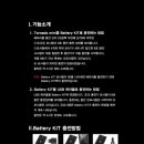 토네이도 전자담배 이미지